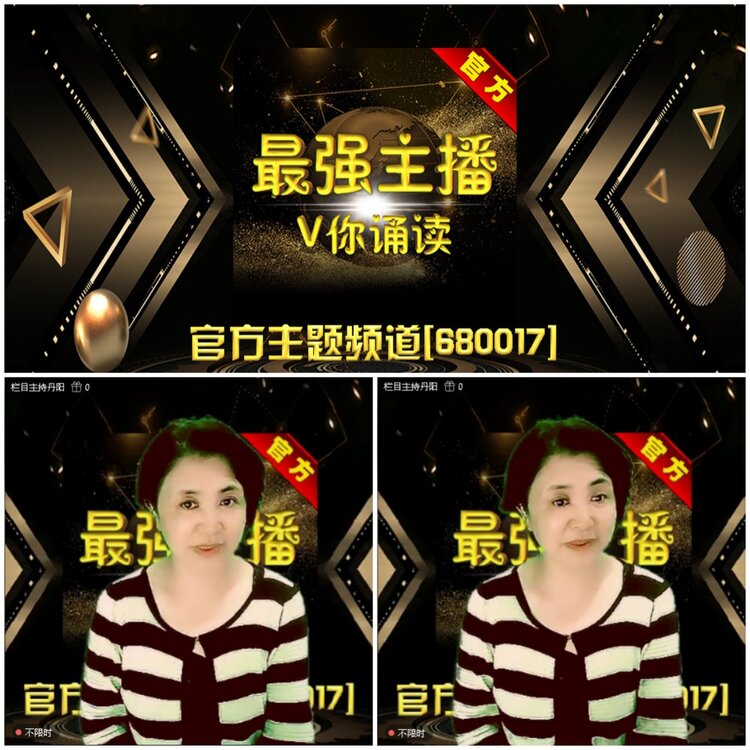 无言🎤V娱热点