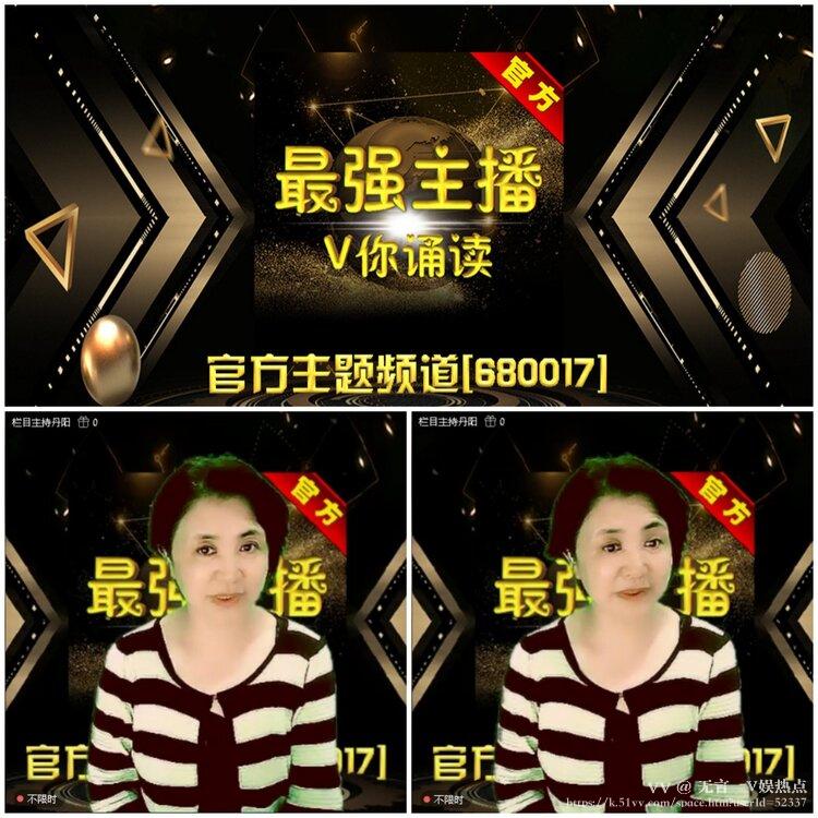 无言🎤V娱热点