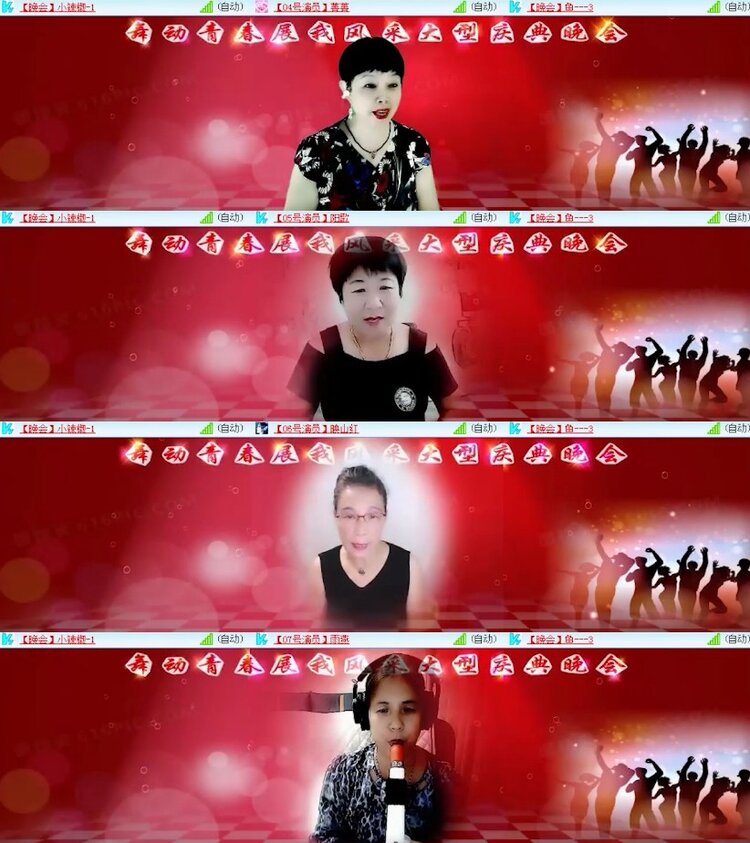 杜影🎤V娱热点