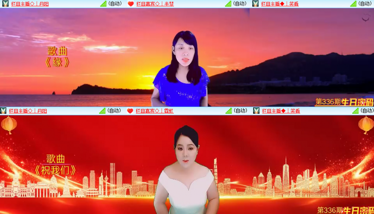 芯薇🎤V娱热点