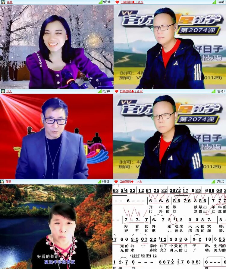 思点🎤V娱热点