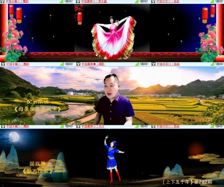 心玫🎤V娱热点