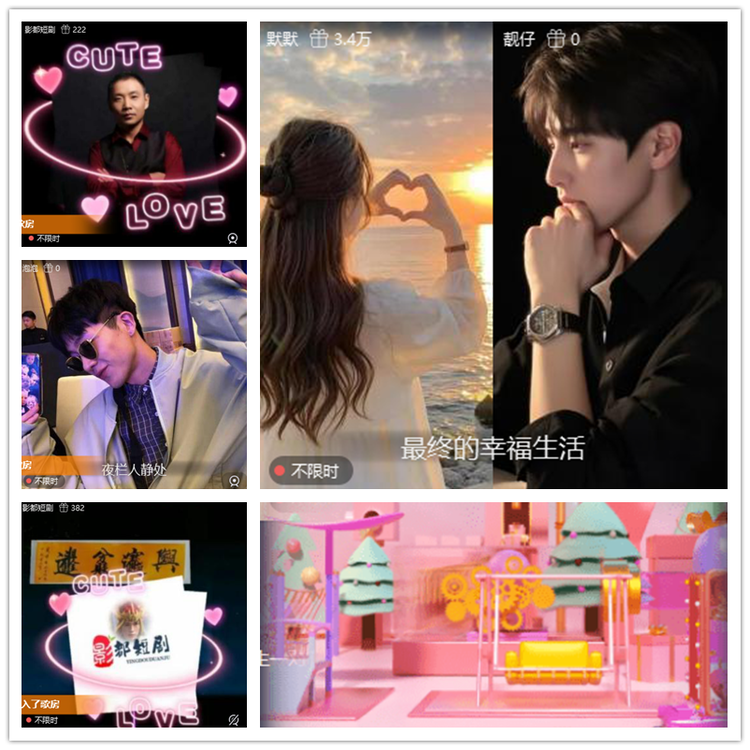 雪儿🎤V娱热点