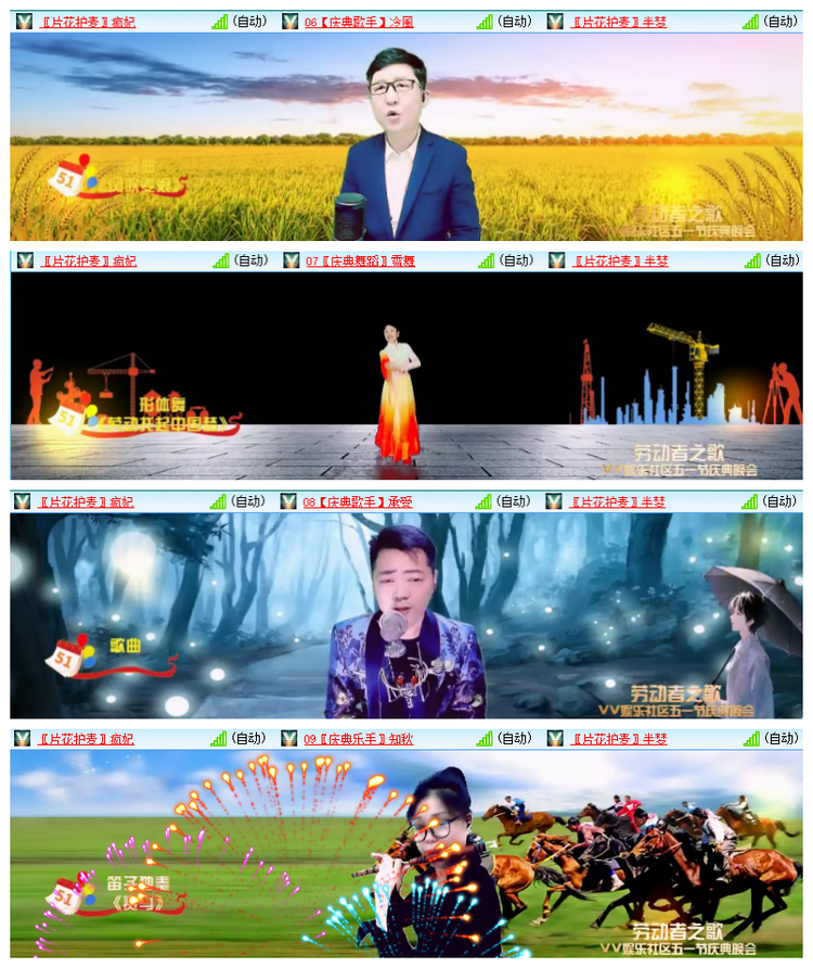 雪儿🎤V娱热点