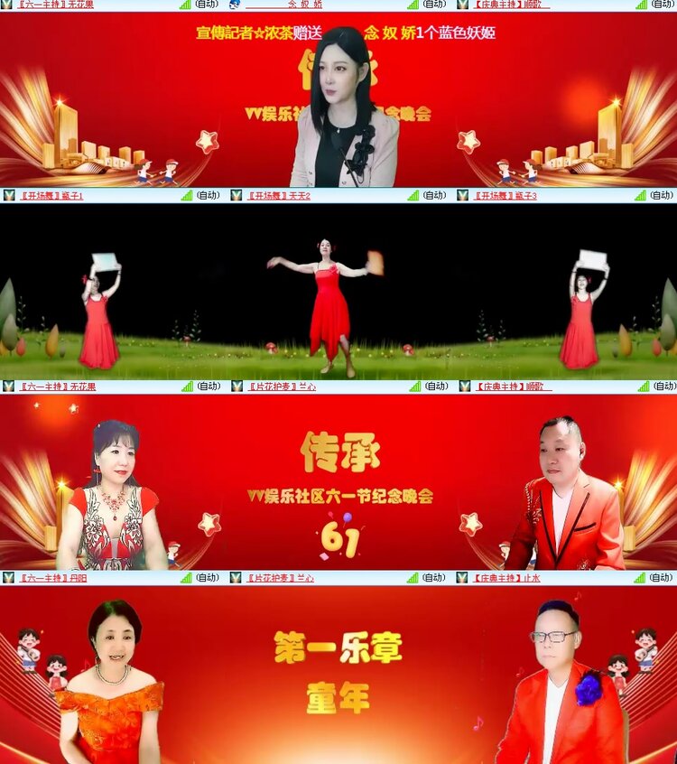 思点🎤V娱热点