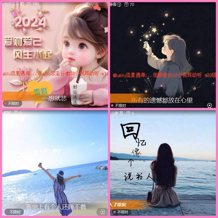 惜缘🎤V娱热点