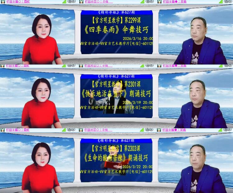 卓然🎤V娱热点