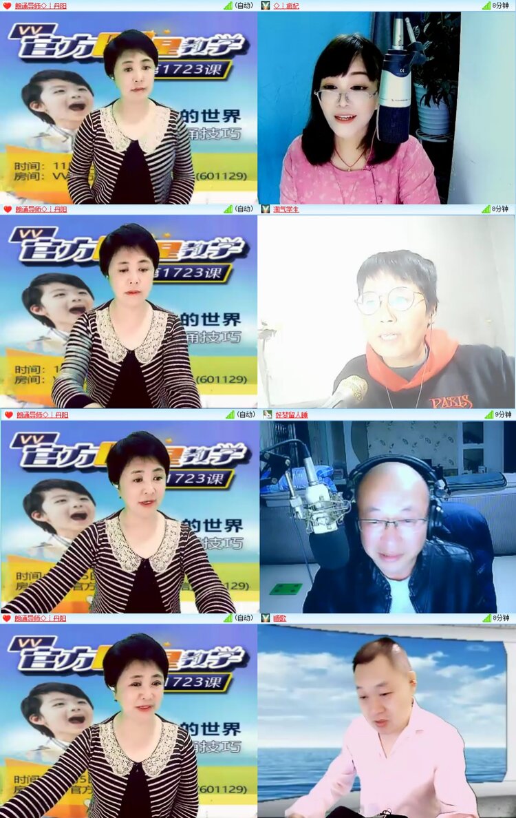 愉悦🎤V娱热点