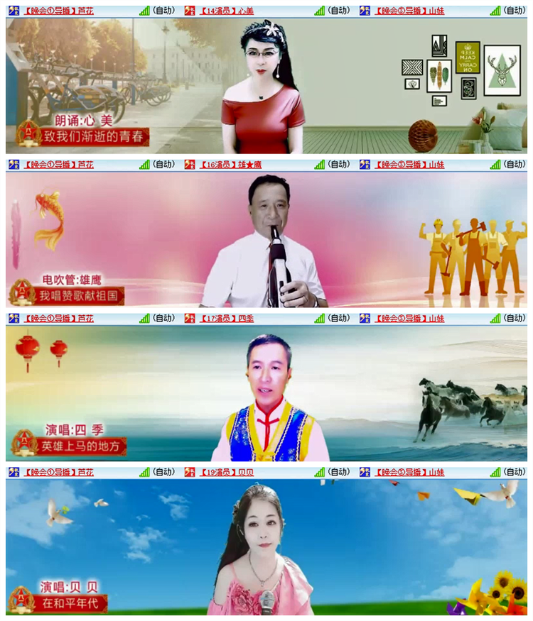 雪儿🎤V娱热点