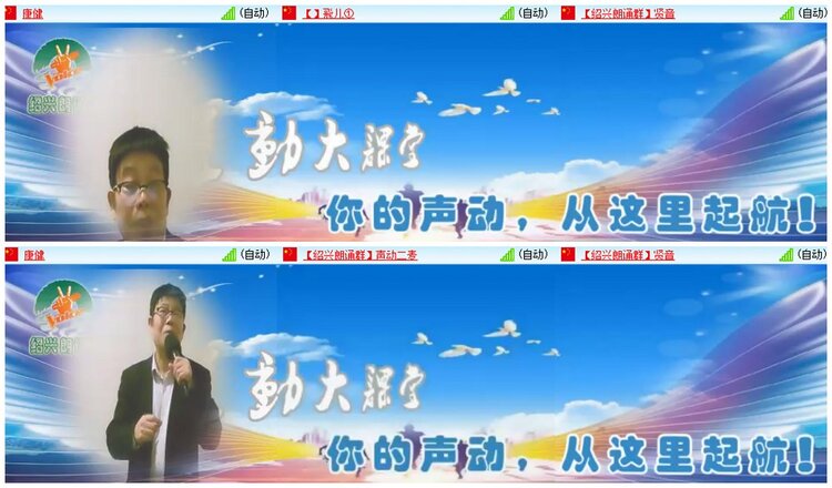 惜缘🎤V娱热点