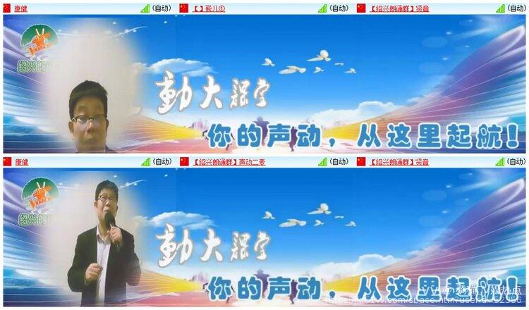 橘猫🎤V娱热点