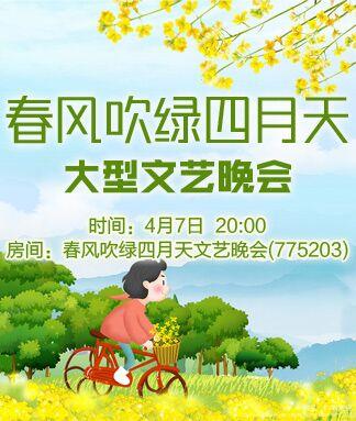 纳兰＿🎤V娱热点