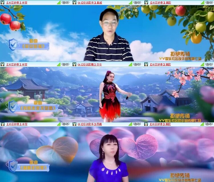 曾经🎤V娱热点