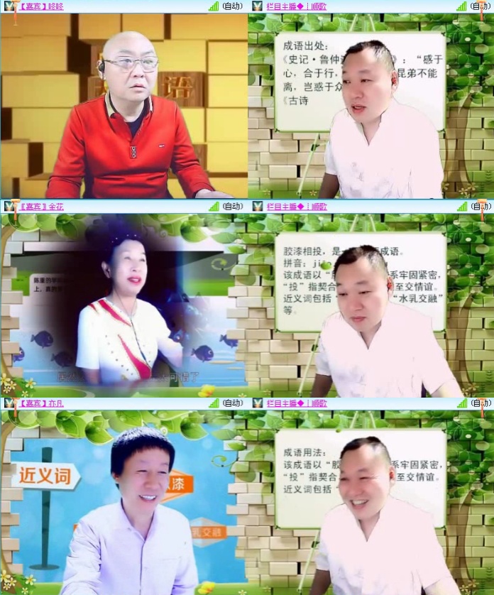 飞沙🎤V娱热点