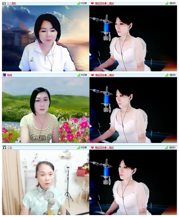 海燕🎤V娱热点