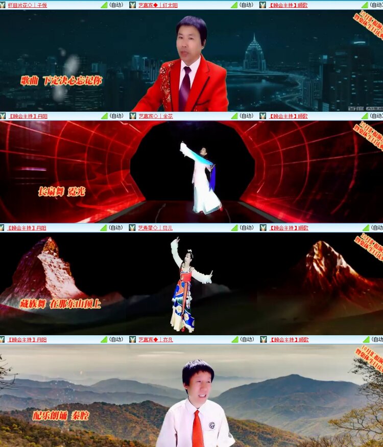 无言🎤V娱热点