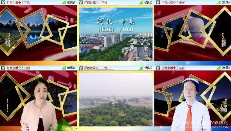 如意🎤V娱热点