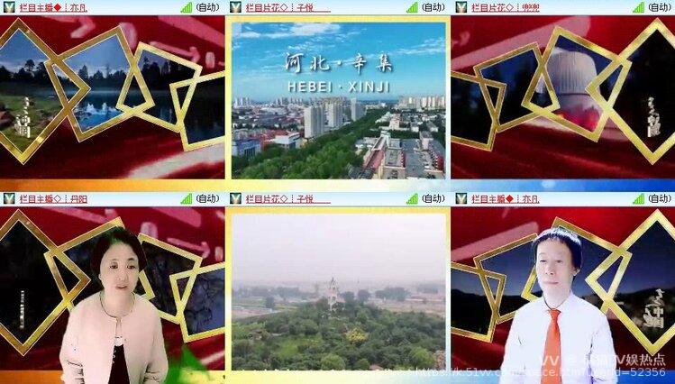 橘猫🎤V娱热点