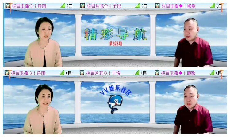 执白🎤V娱热点