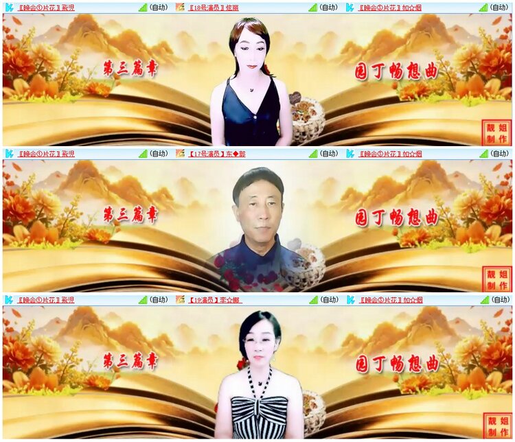 背影🎤V娱热点