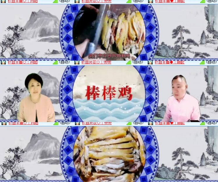 卓然🎤V娱热点