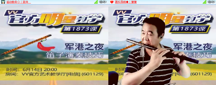 思点🎤V娱热点