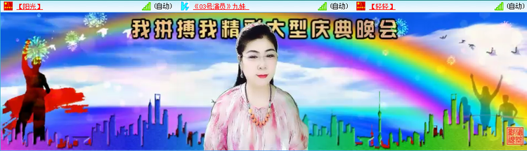 愉悦🎤V娱热点