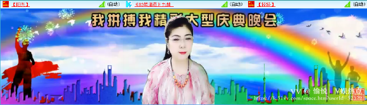 愉悦🎤V娱热点
