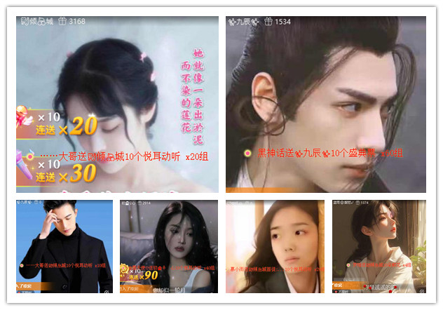 沛滢🎤V娱热点