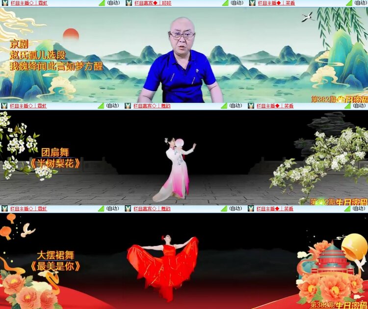 思点🎤V娱热点