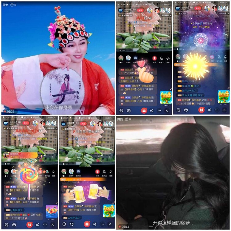 无言🎤V娱热点