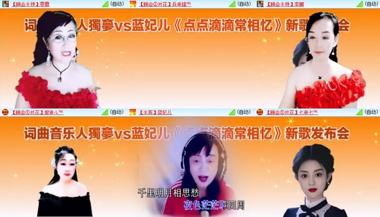 曾经🎤V娱热点