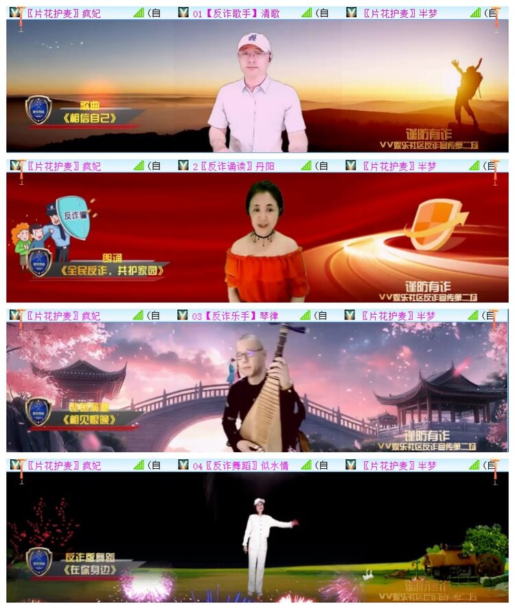 执白🎤V娱热点