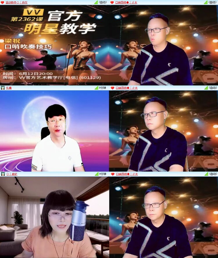 静一静🎤V娱热点