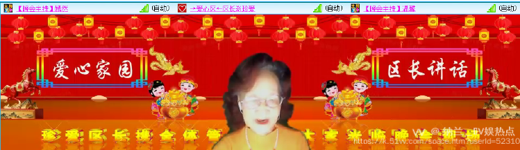 纳兰＿🎤V娱热点