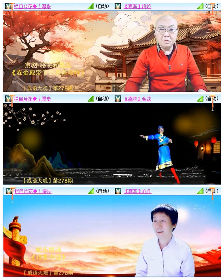 背影🎤V娱热点