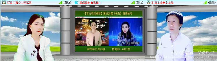 无言🎤V娱热点