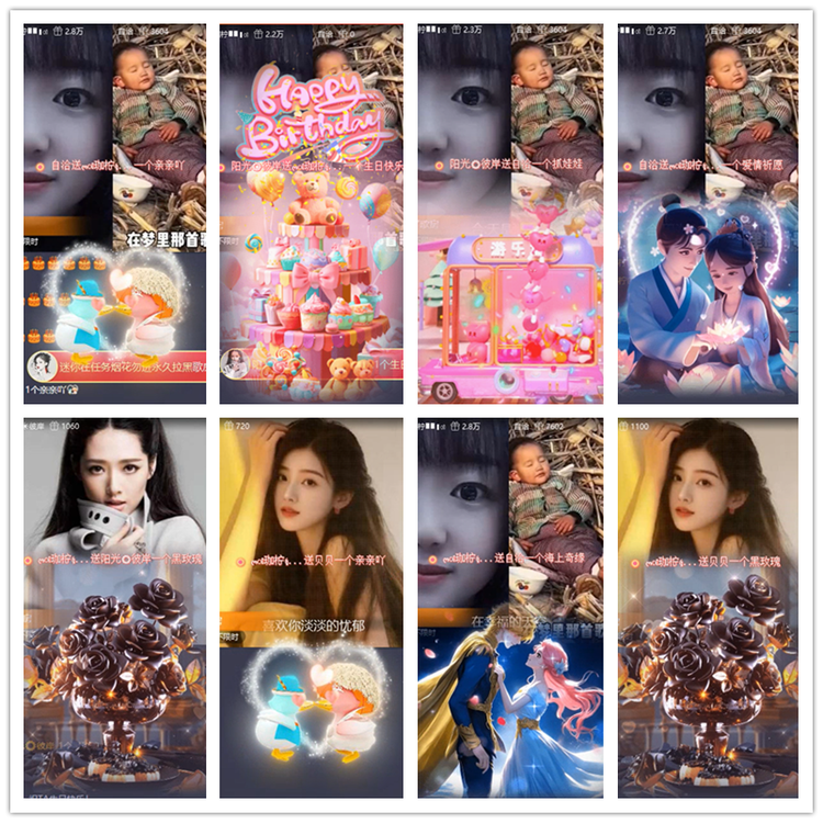 雪儿🎤V娱热点