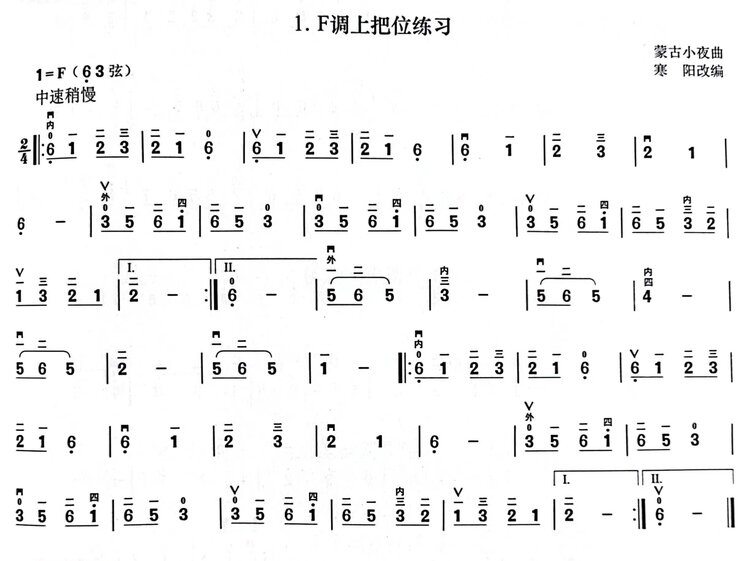 春华秋实