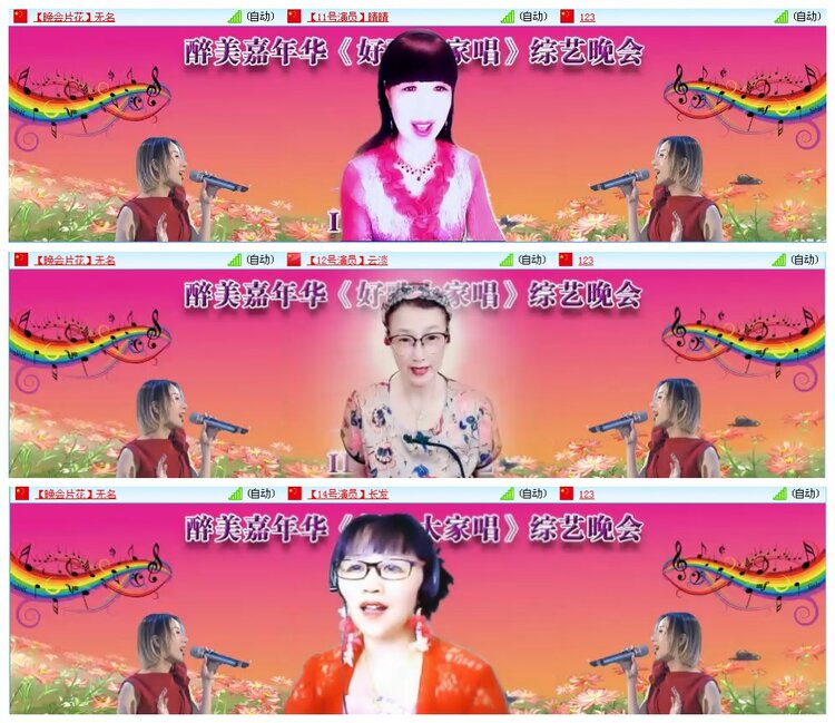 凡人🎤V娱热点