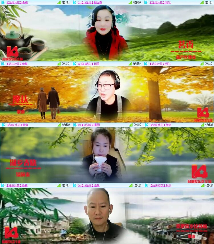 安然🎤V娱热点