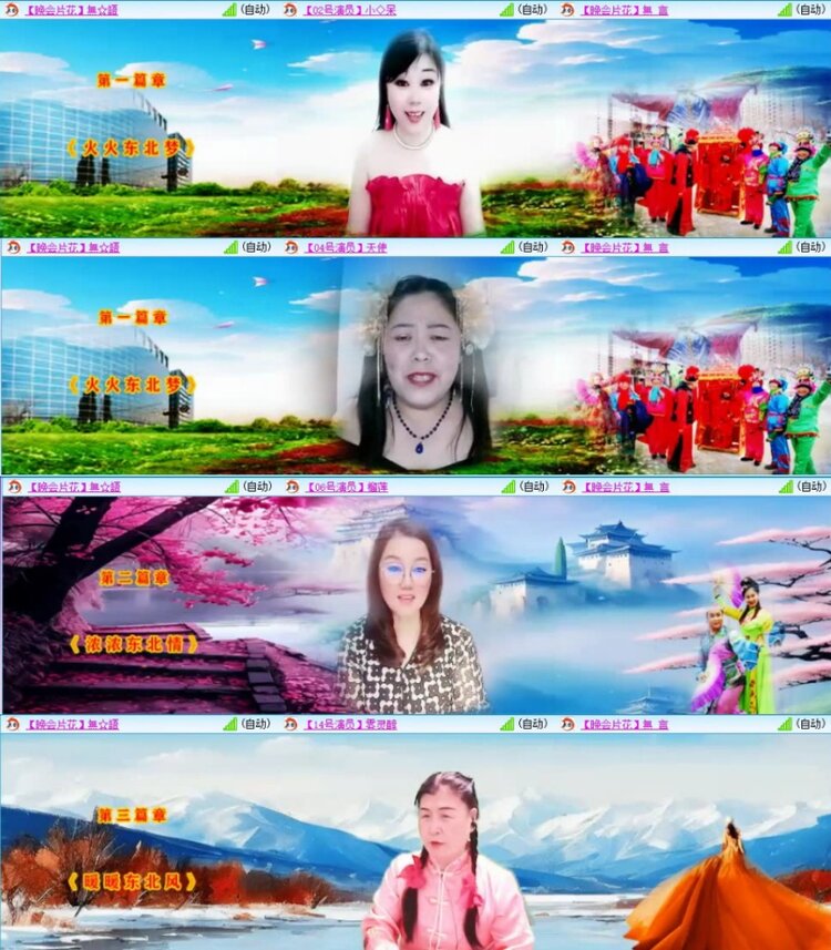 苏苏🎤V娱热点