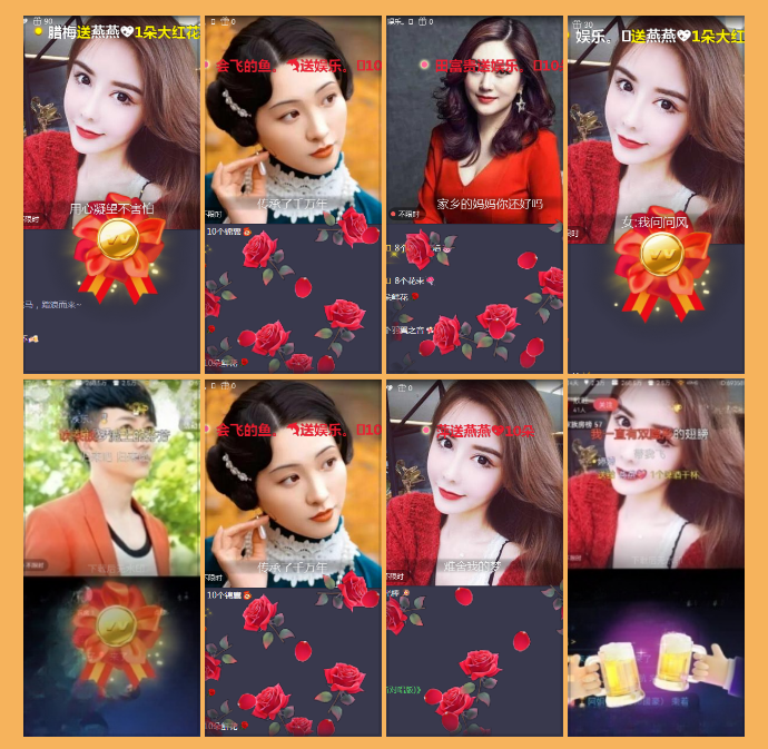 执白🎤V娱热点