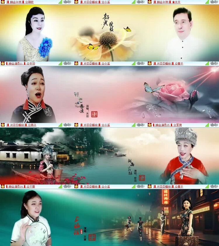 风景🎤V娱热点