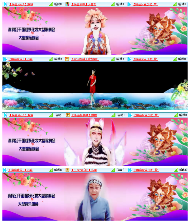 雪儿🎤V娱热点