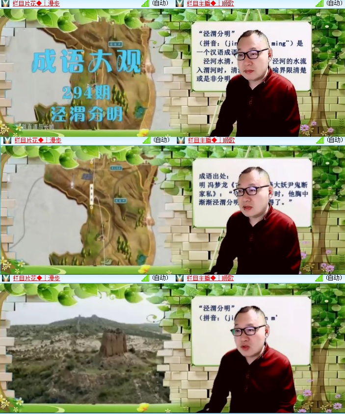 海燕🎤V娱热点