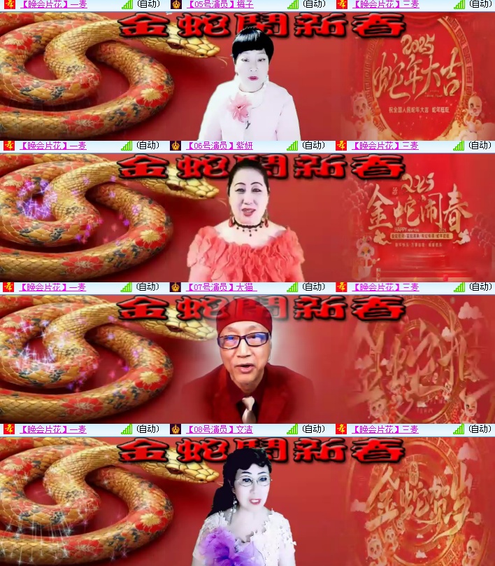 海燕🎤V娱热点