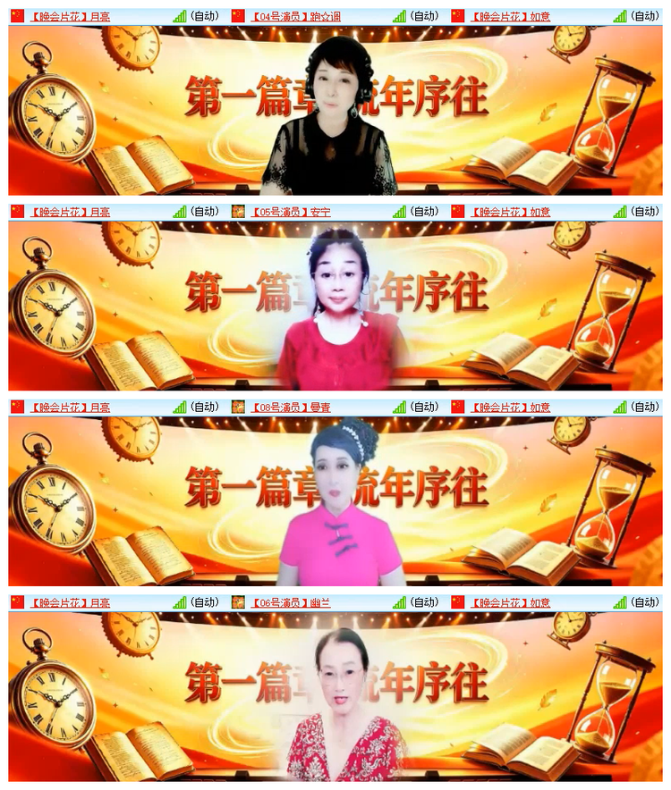 雪儿🎤V娱热点