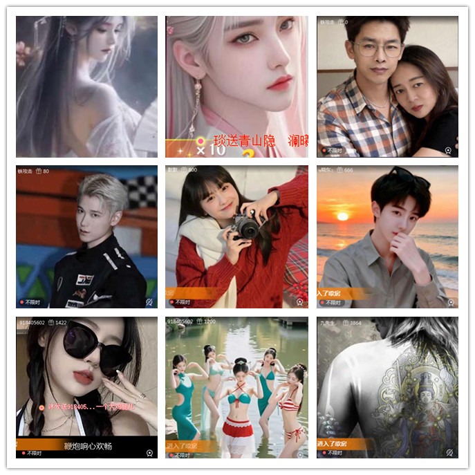 飞翔🎤V娱热点