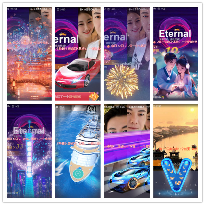 听云🎤V娱热点